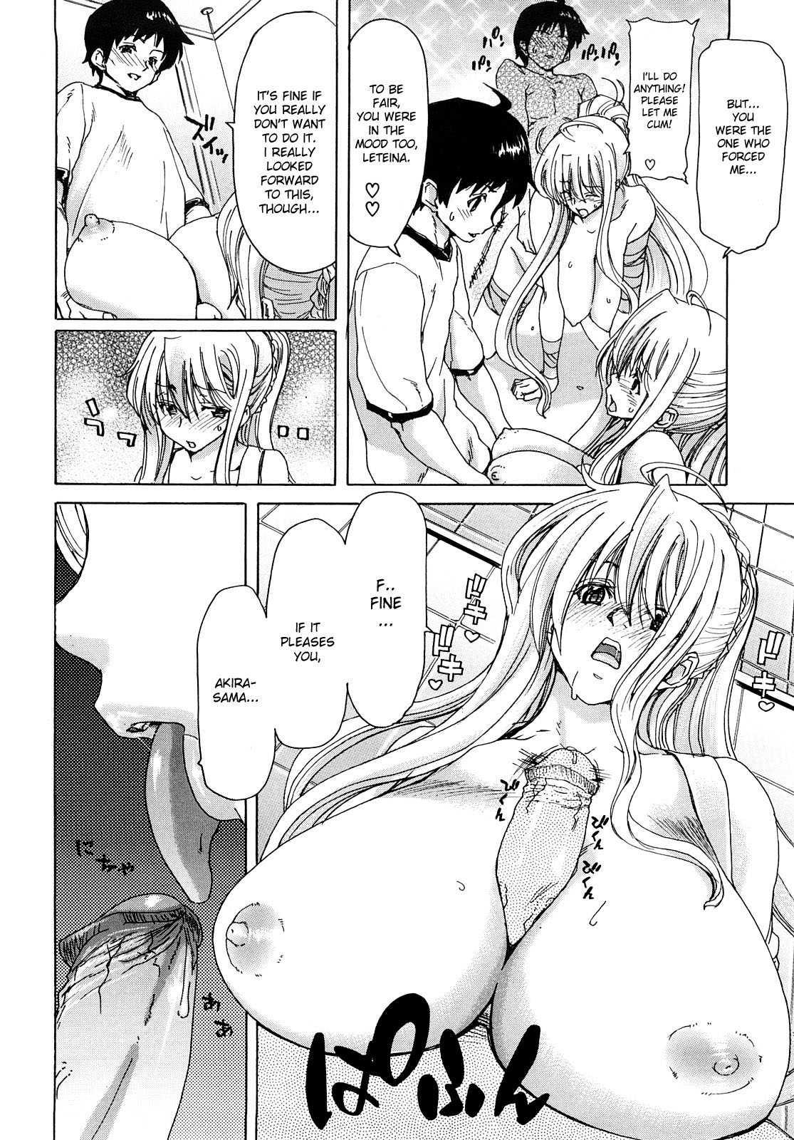 Aaan Megami-sama Chapter 1000 Page 31